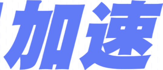 XXYUN Logo